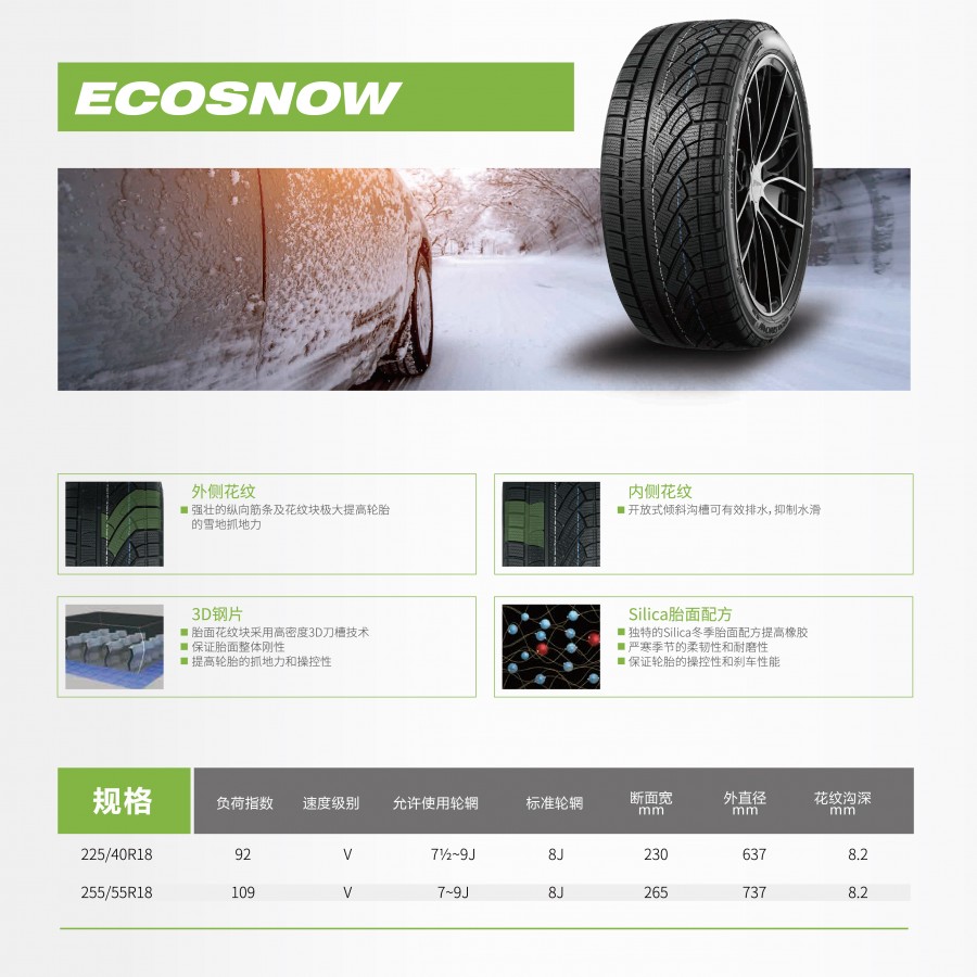 ECOSNOW.jpg