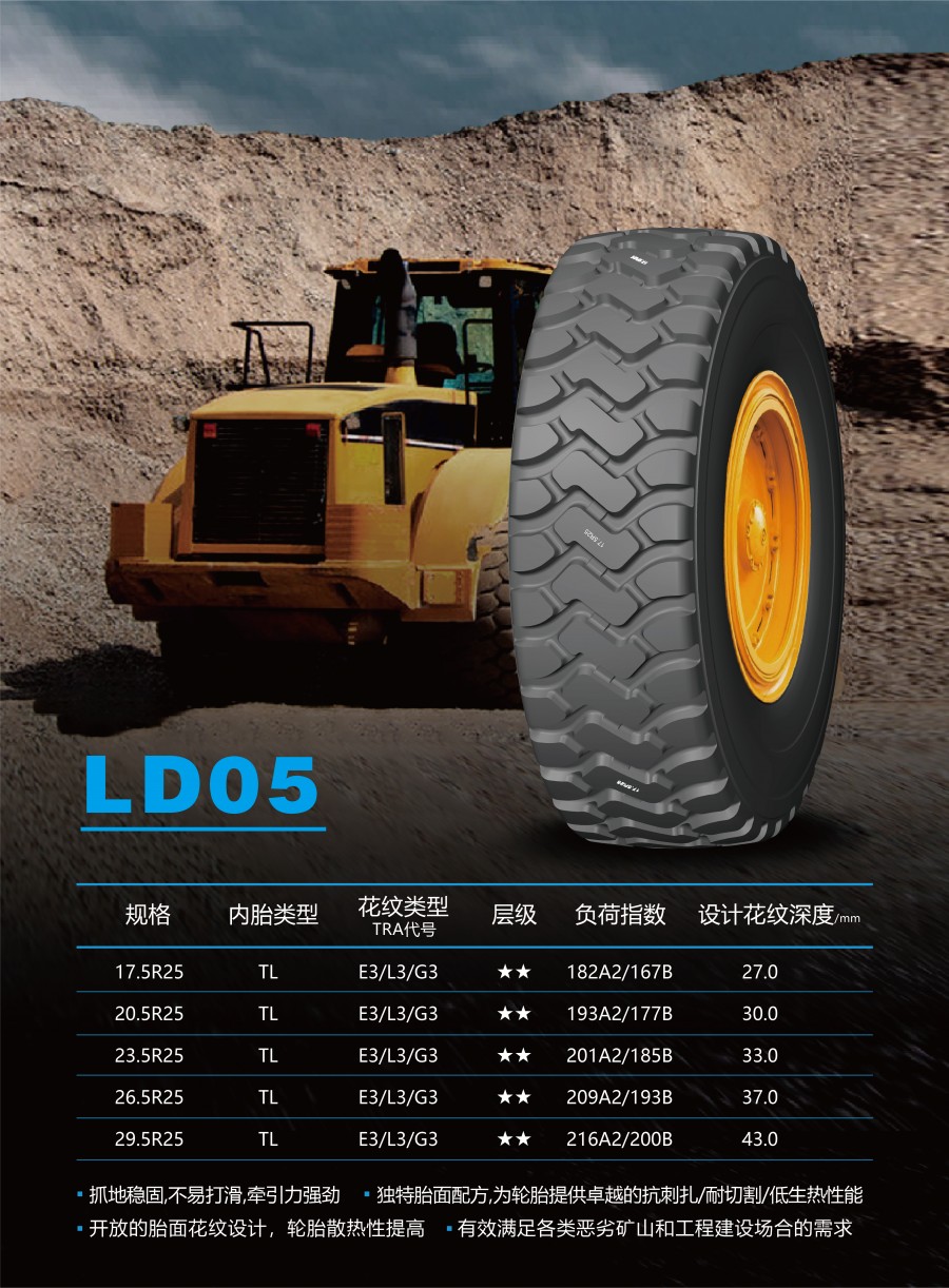 LD05.jpg
