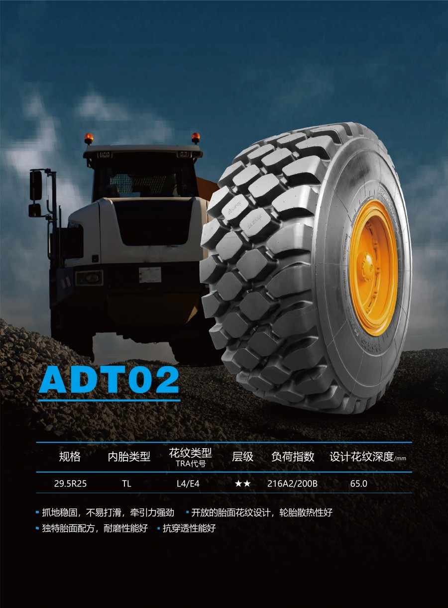 ADT02.jpg