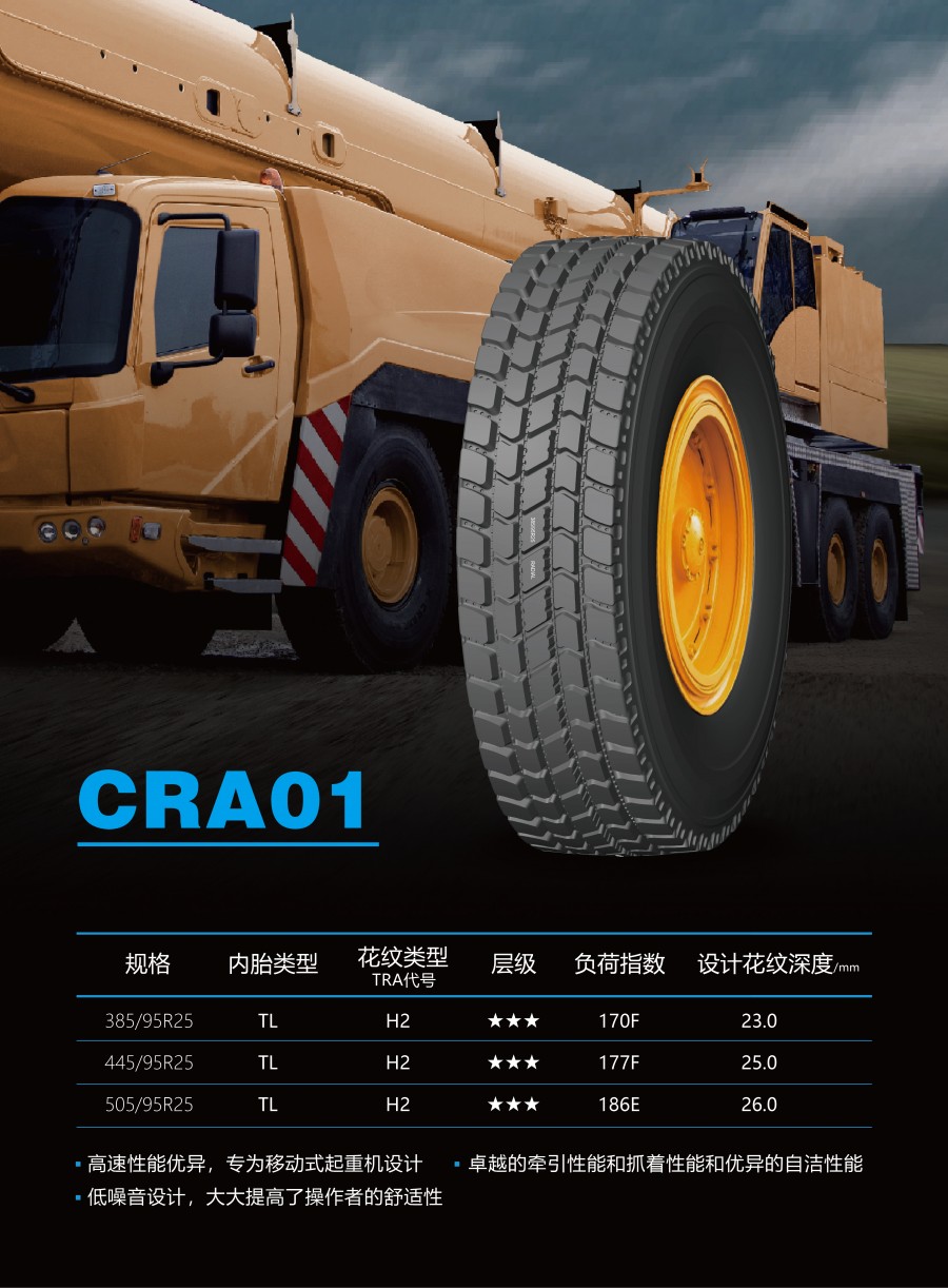 CRA01.jpg