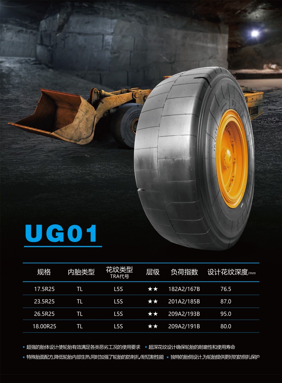 UG01.jpg