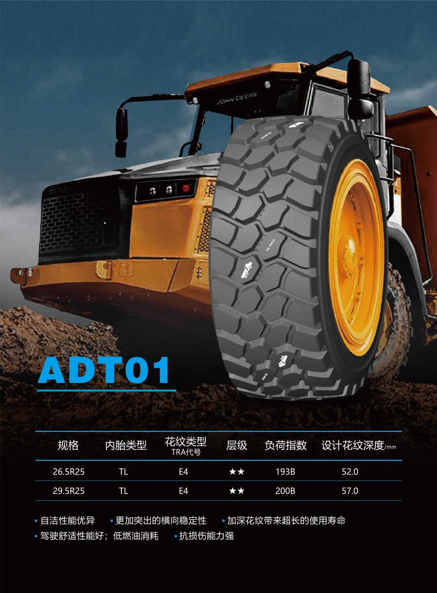 ADT01.jpg