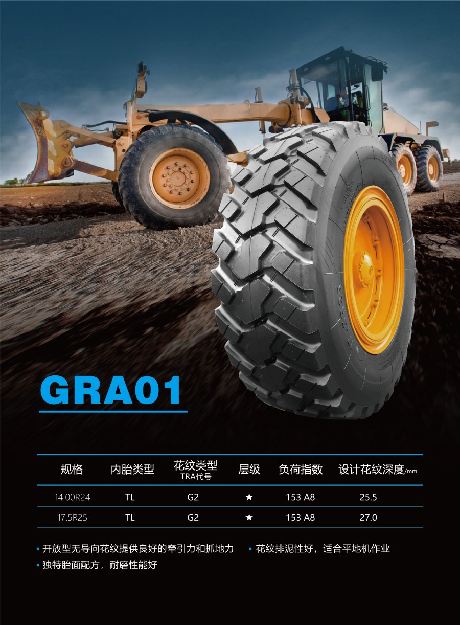 GRA01.jpg