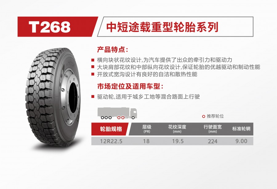 T268.jpg