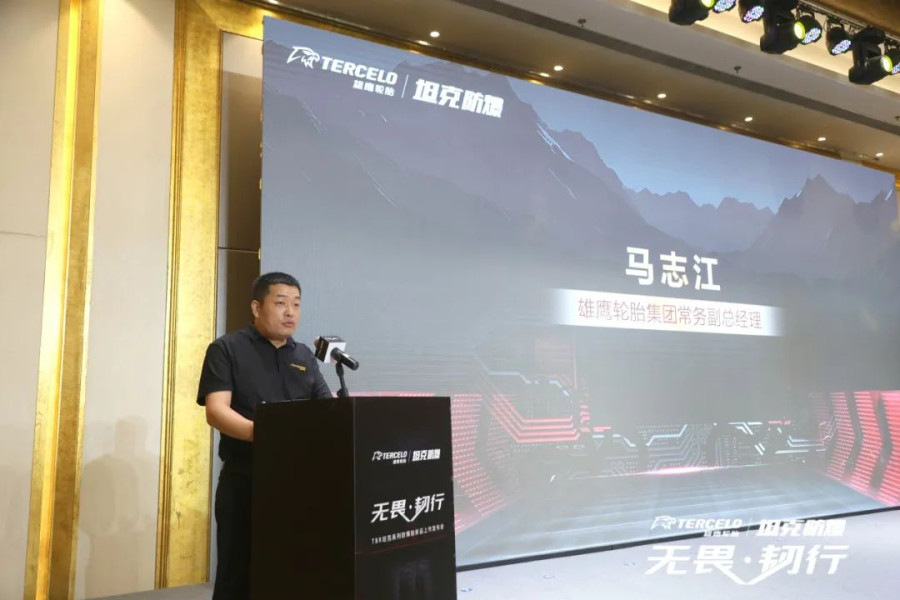 马总照片.jpg