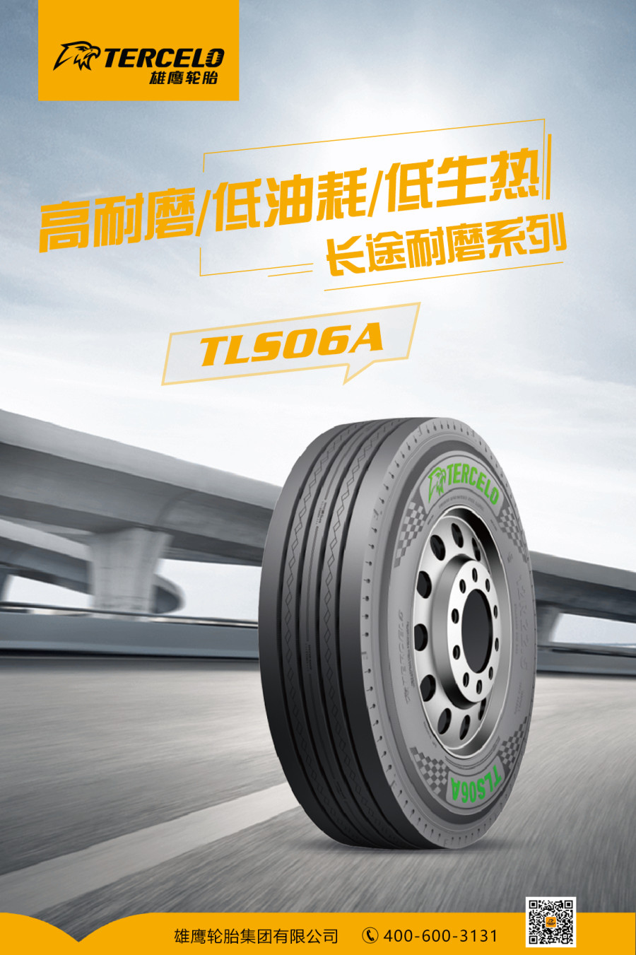 微信图片_20250304101326.jpg