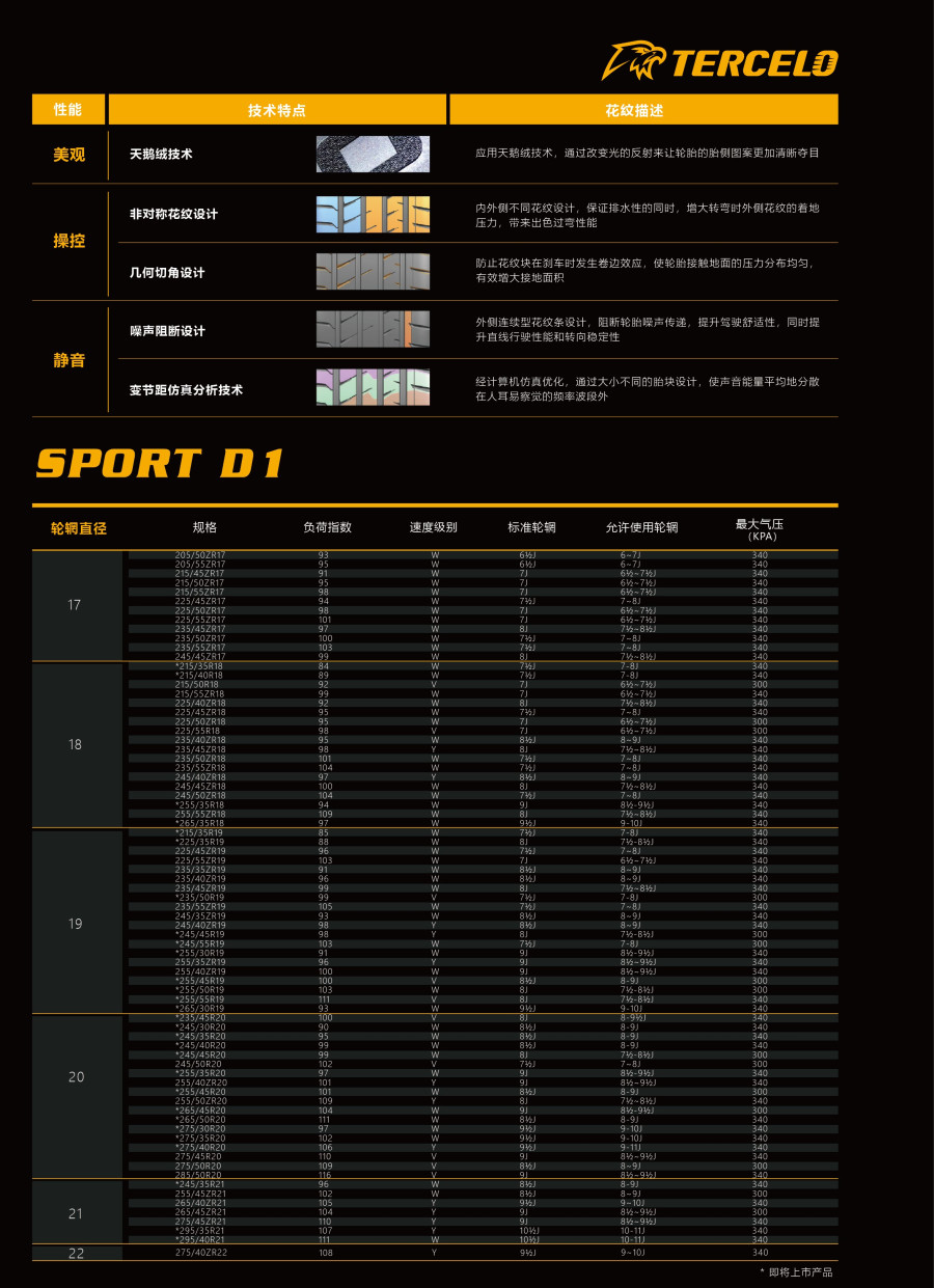 微信图片_20250318170336.jpg