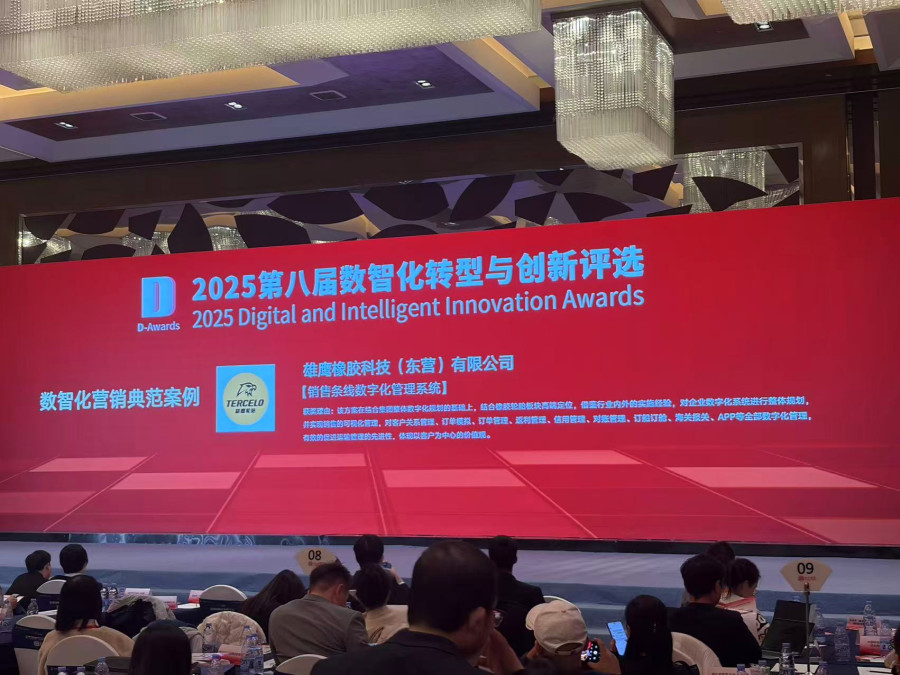 1767508205958542emjh.jpg 微信图片_20251128084303.jpg