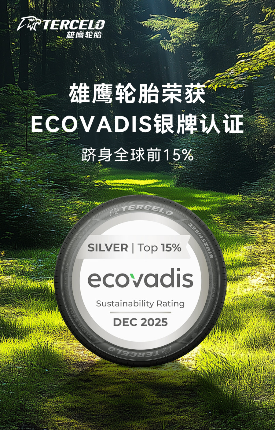 1767683313555864ZNPL.jpg 微信图片_20260105141120.jpg