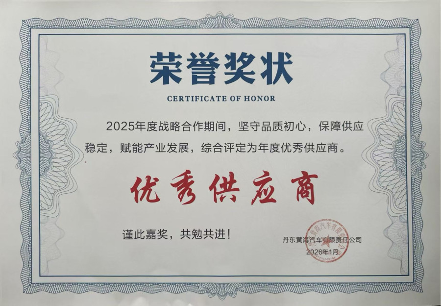 178358549485114880v9.jpg 微信图片_20260618100348.jpg