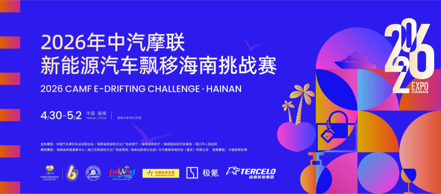 1784277212379314A56v.png 微信图片_20260424170214.png
