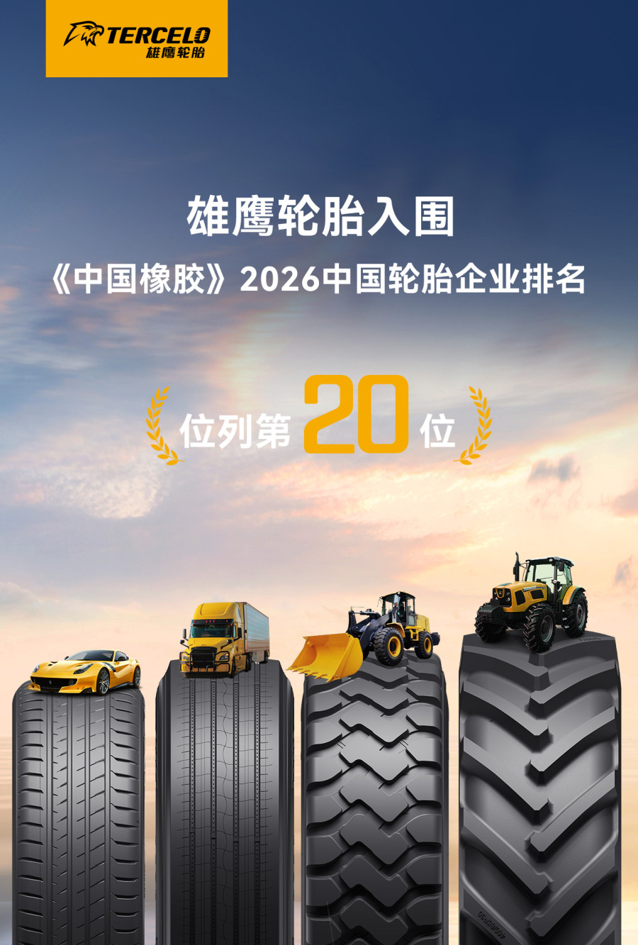 微信图片_20260821144027.jpg